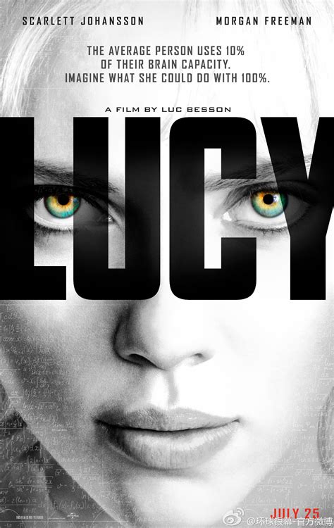 release Lucy